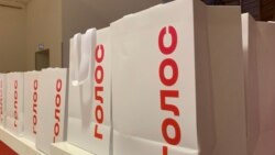 З'їзд партії «Голос»