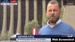 Едуард Катц у сюжеті каналу «112 Україна»