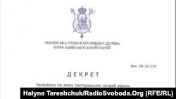 Декрет УГКЦ про ліквідацію парафії