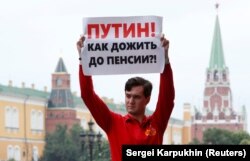 Під час акції протесту в Росії проти підвищення пенсійного віку. Москва, 19 липня 2018 року