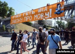 Банер «Руки геть від закону про мову!» на мосту над Алеєю Героїв Небесної сотні, вивішений активістами спільноти «Мова об’єднує» під час акції «Руки геть від закону про мову!». Київ, 28 червня 2020 року