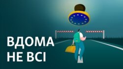 Вдома не всі | Самозахист трудових прав у Чехії Вдома не всі | Самозахист трудових прав у Чехії