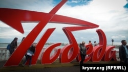 Инсталляция ко Дню Победы в Севастополе, иллюстративное архивное фото