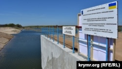 Дамба в Херсонській області