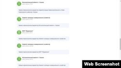 Скриншот сайта госуслуг РТ. Видно, что в течение одного дня чиновники перебрасывают одну и ту же заявку друг другу.