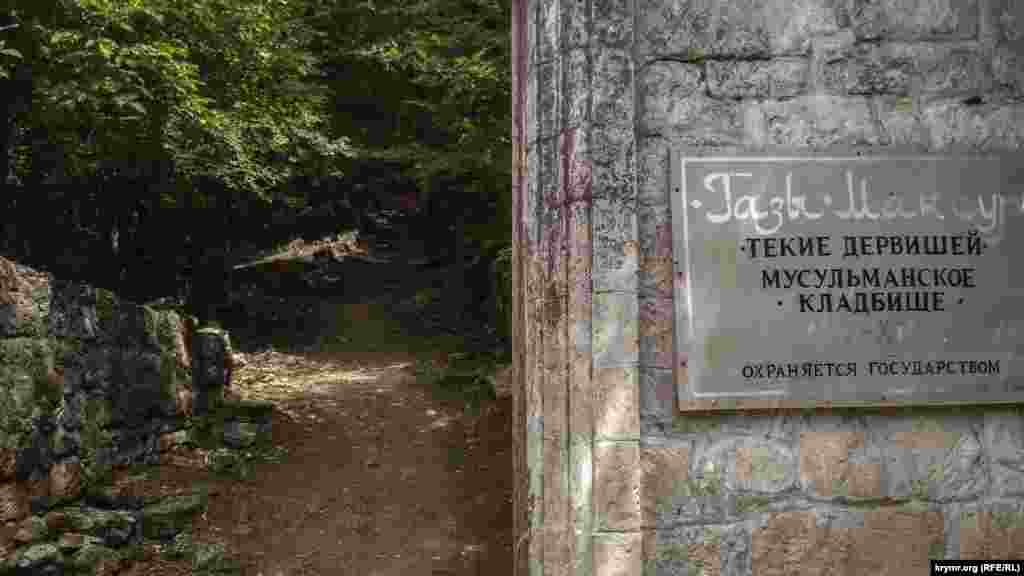 Старинное мусульманское кладбище Газы-Мансур, захоронения на котором проводились с XV до XIX века. Здесь сохранилось немного средневековых надгробий из известняка. Раньше на этом месте находилось Текие дервишей – монастырь мусульманских монахов, связанных с общиной Чуфут-Кале