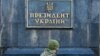 «Ключове питання перемовин – негайне припинення вогню та відведення військ із території України»
