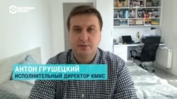 Исполнительный директор КМИС Антон Грушецкий комментирует опрос жителей Украины об условиях окончания войны Исполнительный директор КМИС Антон Грушецкий комментирует опрос жителей Украины об условиях окончания войны