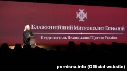 Глава ПЦУ митрополит Київський і всієї України Епіфаній під час виступу зі зверненням до українського суспільства. Київ, 3 лютий 2020 рік