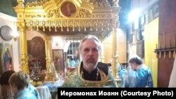 Иеромонах Иоанн Курмояров (архивное фото)