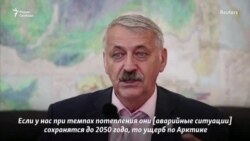 Невечная мерзлота Невечная мерзлота