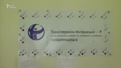 Молчаливые свидетели и лоббисты Молчаливые свидетели и лоббисты