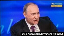Пресс-конференция президента России Владимира Путина