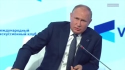 Путин о своём месте в истории Путин о своём месте в истории