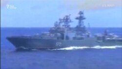 ВМС США оприлюднили відео небезпечного зближення кораблів США і Росії біля Філіппін – відео ВМС США оприлюднили відео небезпечного зближення кораблів США і Росії біля Філіппін – відео