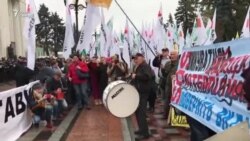 Акция Саакашвили и оппозиции в Киеве Акция Саакашвили и оппозиции в Киеве