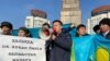 Митинг в Алматы у монумента независимости