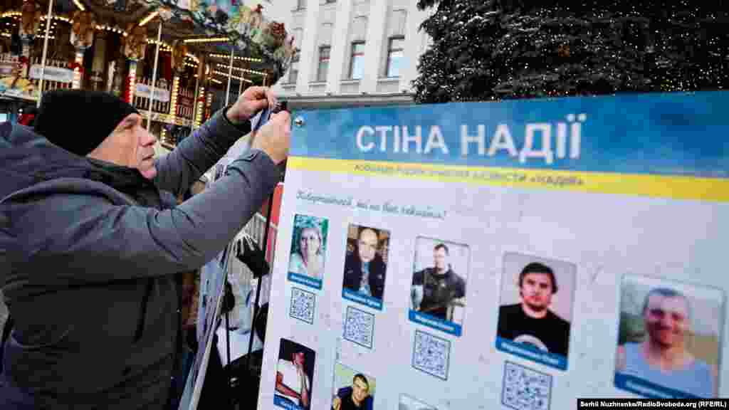 Рідні зниклих безвісти та полонених українців встановили під Офісом президента «Стіну надії» – стенди з фотографіями та іменами зниклих чи полонених українців