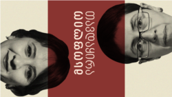 უკრაინაში ომის ეკონომიკური ეფექტი - ვინ რა ფასს იხდის? უკრაინაში ომის ეკონომიკური ეფექტი - ვინ რა ფასს იხდის?