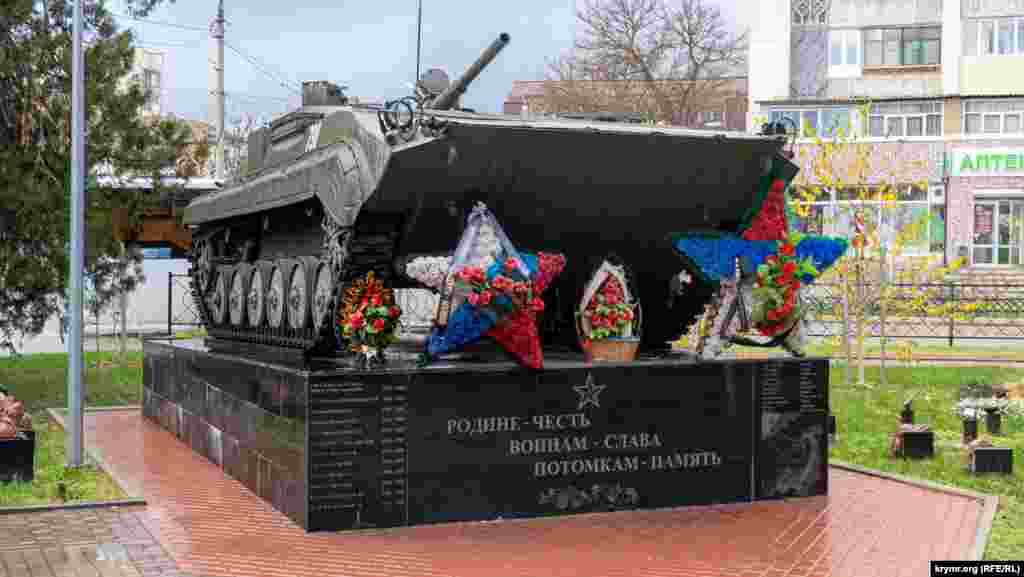 Боевую разведывательную машину БРМ-1К установили после ремонта сквера «афганцев» в 2019 году. На пьедестале слева – фамилии уроженцев Сак и Сакского района, погибших в Афганистане в 1979-1989 годах, справа – названия «горячих точек», где воевали советские и российские «интернационалисты». Кроме Афганистана, Венгрии и других стран, указаны Чечня, Абхазия и Южная Осетия (Грузия, 2008 год)