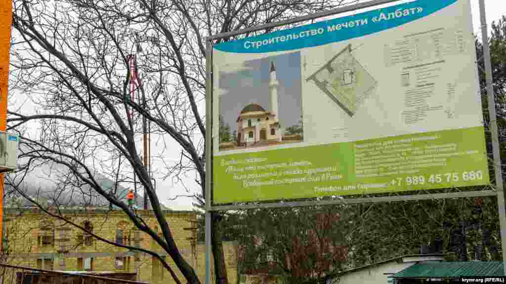 Поселковую мечеть «Албат» возводят методом народной стройки