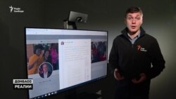 За що «Азов» назвали «терористами»? За що «Азов» назвали «терористами»?