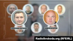 Олександр Марченко, за даними СБУ, курує роботу Андрія Кочетова – голови так званої «профспілки працівників малих підприємств «ЛНР»