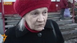 Опрос на улицах Кирова Опрос на улицах Кирова