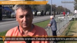 Жителі Сербії про візит Путіна Жителі Сербії про візит Путіна