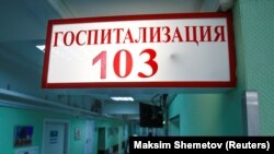 Як і раніше, найвищі показники спостерігаються в Москві, 4501 нове інфікування зафіксоване вперше з середини травня