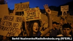 Деяких користувачів соцмереж збурили матюки на плакатах протестувальників