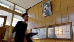 Рассказы о КГБ Рассказы о КГБ