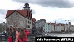 Калининград