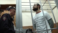 Освобождение Алексея Миняйло Освобождение Алексея Миняйло