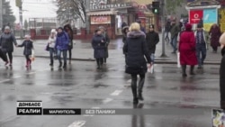 Воєнний стан. Реакція жителів Донбасу Воєнний стан. Реакція жителів Донбасу