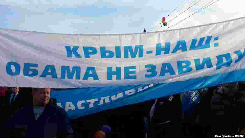 Митинг-концерт "Мы вместе", посвященный годовщине аннексии Россией Крыма.