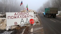 Ваша Свобода | Який статус потрібен Донбасу? Ваша Свобода | Який статус потрібен Донбасу?