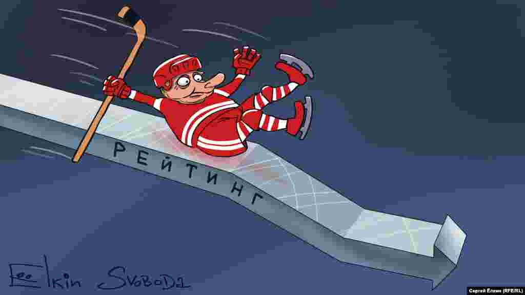 Президент Росії Володимир Путін очима російського художника Сергія Йолкіна. НА ЦЮ Ж ТЕМУ