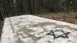 Полтора города. Дрогобыч в Холокосте, до и после Полтора города. Дрогобыч в Холокосте, до и после