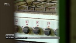 Температура в будинку була три градуси тепла – мешканка Красногорівки (відео) Температура в будинку була три градуси тепла – мешканка Красногорівки (відео)