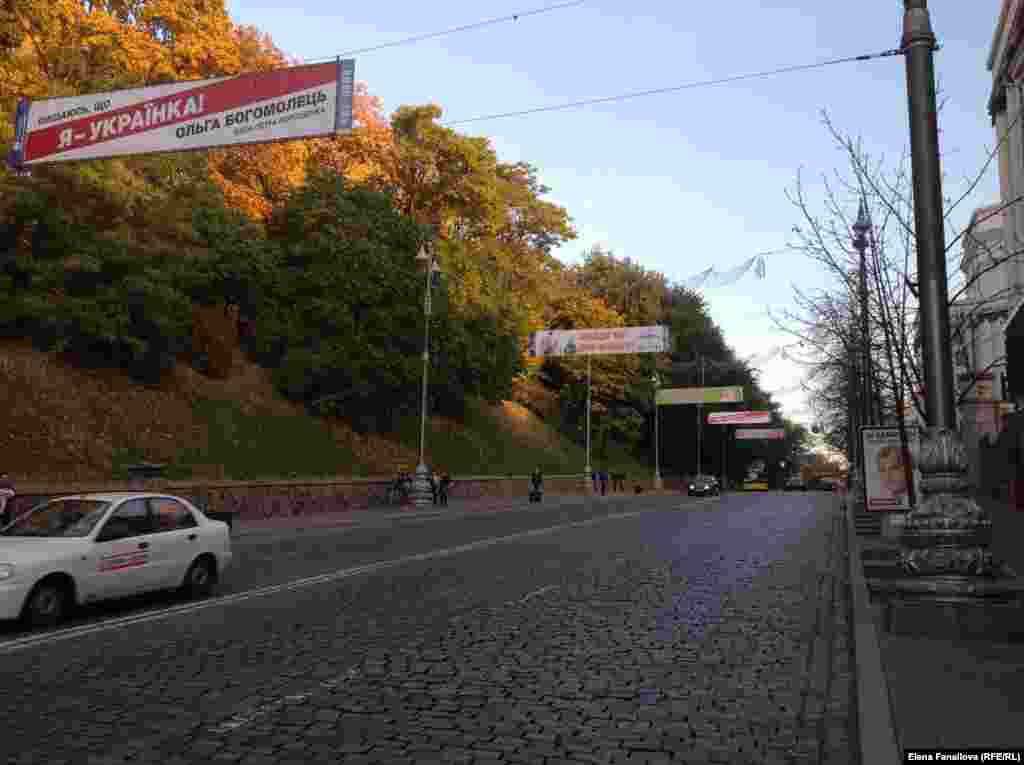 Грушевского