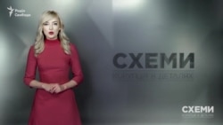 Фірташ по-віденськи («Схеми» | Випуск №131) Фірташ по-віденськи («Схеми» | Випуск №131)