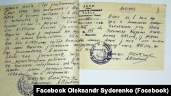 Донос на Севастяна Кисіля, сина розкуркуленого жителя села Миколаївка Кузьми Кисіля