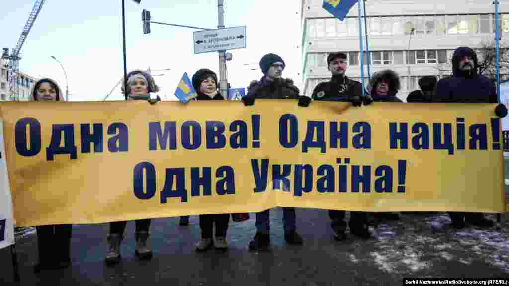 Пікет Конституційного суду України, який розглядає питання щодо конституційності «мовного закону» Ківалова-Колесніченка. Київ, 13 грудня 2016 року. НА ЦЮ ТЕМУ