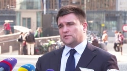 Клімкін про допомогу ЄС Донбасу, «Північний потік-2» та санкції для Росії – відео Клімкін про допомогу ЄС Донбасу, «Північний потік-2» та санкції для Росії – відео