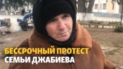 "Убили сына во второй раз". Протест в Цхинвали "Убили сына во второй раз". Протест в Цхинвали