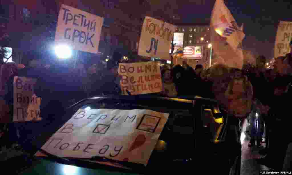 Исполнение гимна России на автопробеге "За Путина"