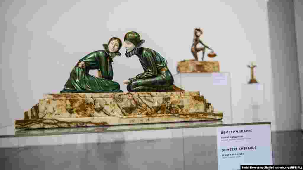 Деметр Чипарус, «Ніжні обіцянки»