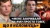 Поїхав до майбутньої дружини в РФ та відсидів 11 років тюрми. Справа Андрія Коломійця | Крим.Реалії