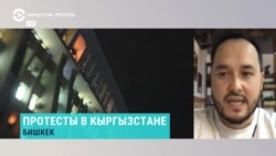 Политический обозреватель Азим Азимов – о ситуации в Кыргызстане Политический обозреватель Азим Азимов – о ситуации в Кыргызстане